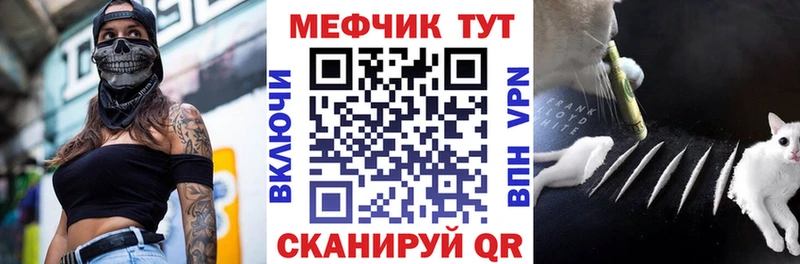 Купить наркотики Чадан СК Бошки Шишки МДМА ГАШ Лсд 25 Мефедрон COCAIN