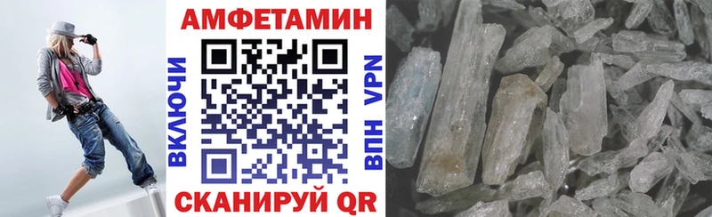 Amphetamine Розовый  Чадан 