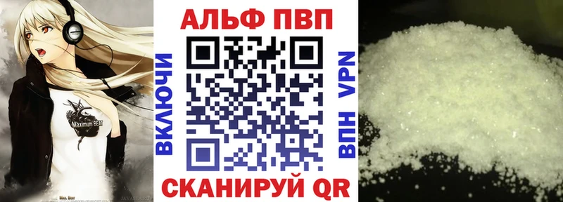 Alpha PVP VHQ Чадан