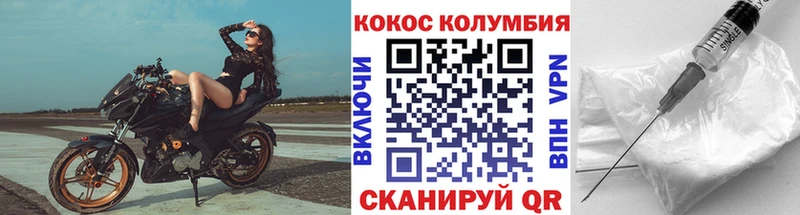 MEGA сайт  Чадан  КОКАИН Columbia  дарнет шоп 