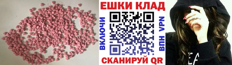 ЭКСТАЗИ XTC  Чадан 