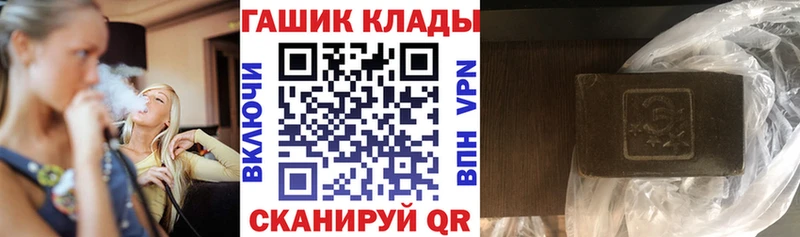 купить   Чадан  ГАШИШ 40% ТГК 