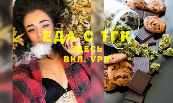 гашиш Пестово