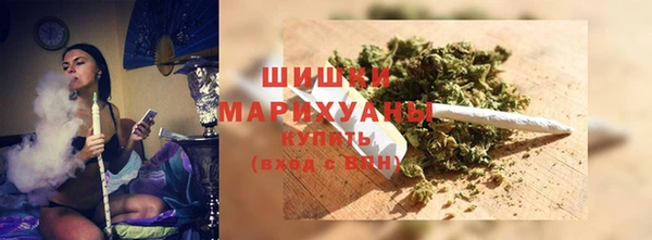 метамфетамин Аркадак
