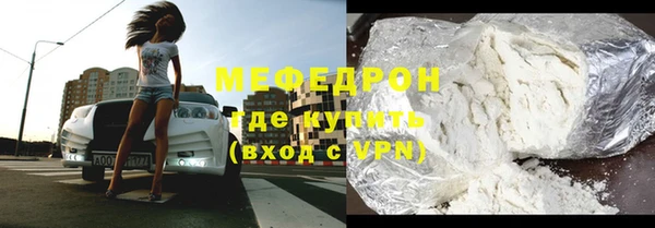 стаф Пересвет