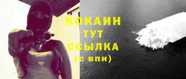 mdpv Алексин