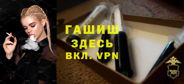 Альфа ПВП Армянск