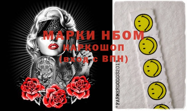 марки nbome Лагань