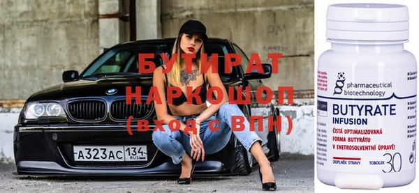 гашишное масло Ладушкин