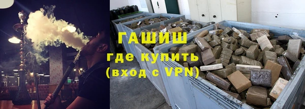 apvp Арсеньев