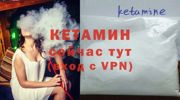 гашиш Пестово