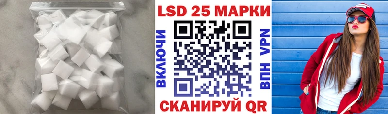 гидра сайт  Чадан  Лсд 25 экстази кислота 