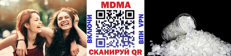 MDMA молли  Чадан 